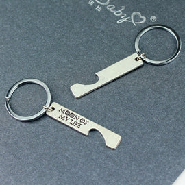 Engraved "Moon of My Life, My Sun and Stars" Lovers Keychain
